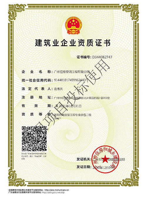 ��ϣ��Ϸ����-�޽�����װ�ù���רҵ�а�����