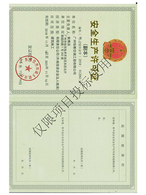 ��ϣ��Ϸ����-�徲��������֤��