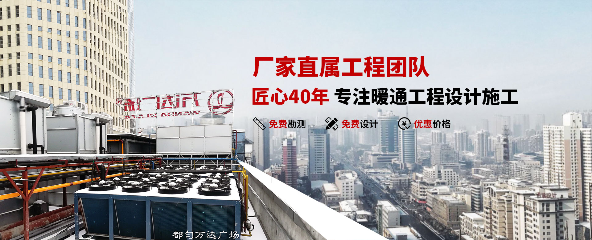 רעůͨ�������ʩ���ܳа�,�����еĹ��̷���˾  �ͻ�ת���ʸ�