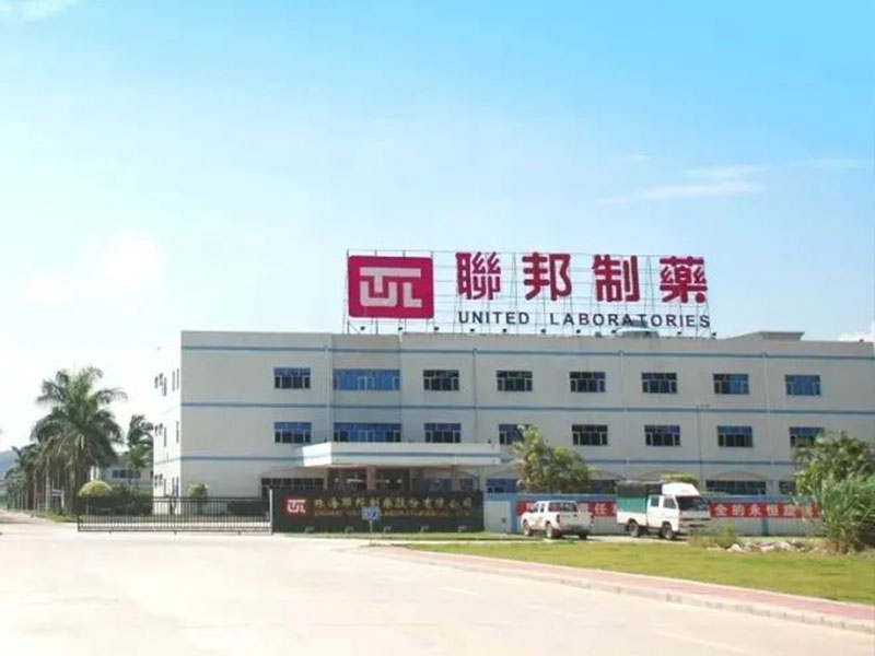 �麣������ҩ����ɽ�����޹�˾