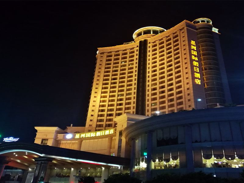 ïÃûÐǺӹú¼ÊãåÈÕÂùÝÖÐÑë¿Õµ÷ÈÈË®¹¤³Ì