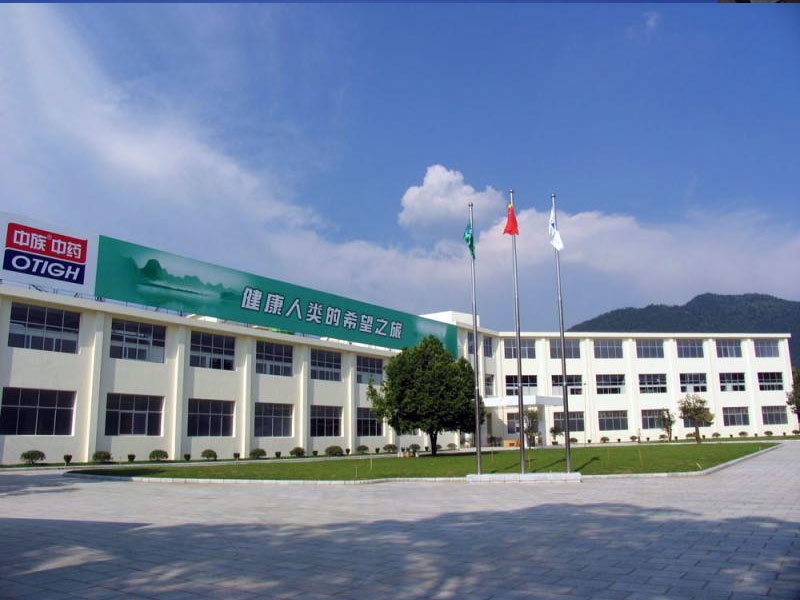 ������ҩ�ɷ���೵��