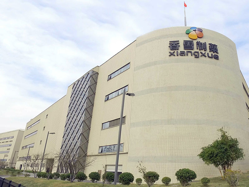 ������ѩ��ҩ�ɷ����޹�˾