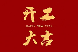 ��������2024����������